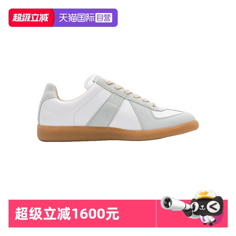 马吉拉MaisonMargiela低帮德训鞋