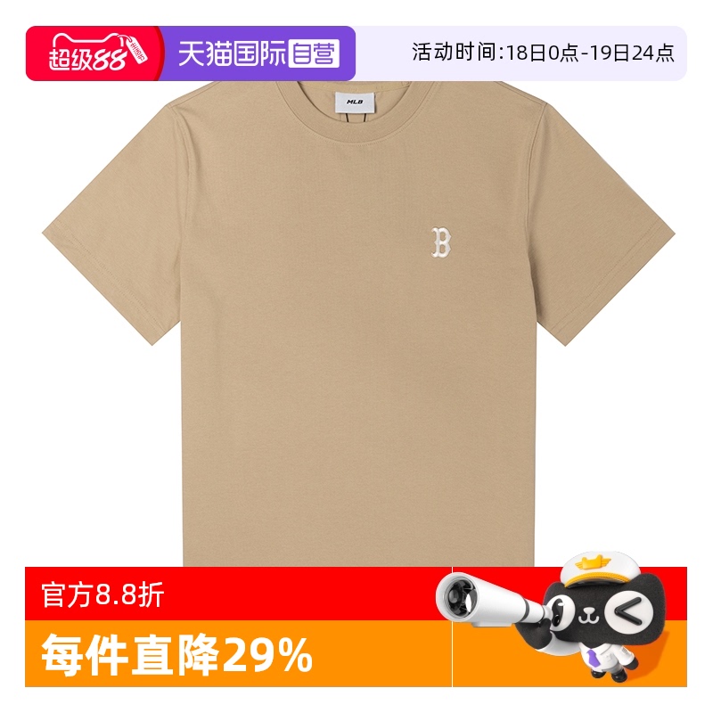【自营】MLB短袖男装女装新款透气运动服休闲半袖圆领上衣情侣T恤