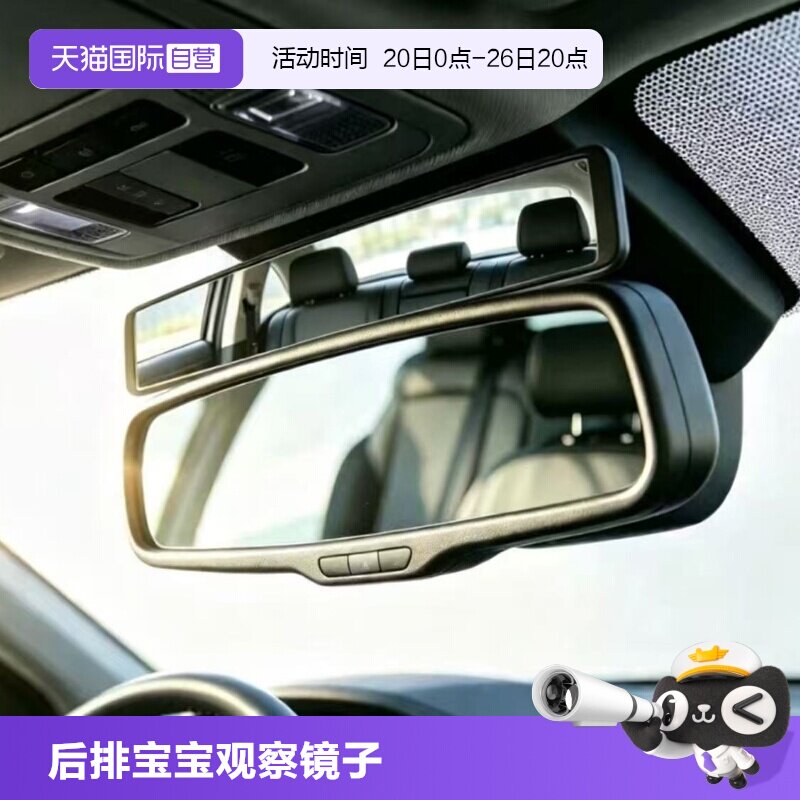 【自营】YAC车载儿童安全座椅反光镜后视镜车内后排宝宝观察镜子