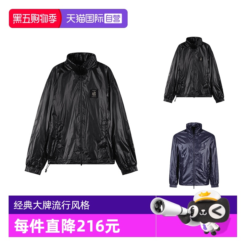 AX阿玛尼轻薄款夹克外套