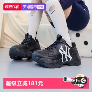 男女鞋 七夕礼物MLB老爹鞋 情侣款 运动鞋 厚底休闲鞋 25新款 自营