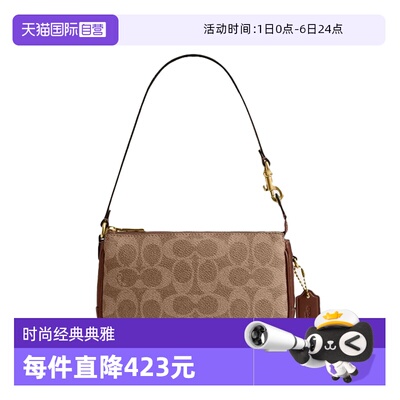 【自营】COACH/蔻驰Plaza女士时尚单肩手提包专柜款老花麻将包