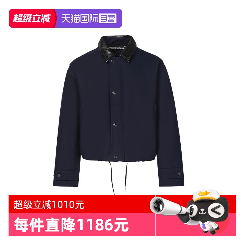 AcneStudios休闲长袖夹克外套