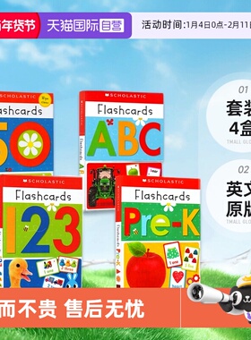 【自营】英文原版 Scholastic Flashcards 50 First/Sight Words 123  PreK Flashcards 套装4盒 学乐启蒙早教 字母字卡