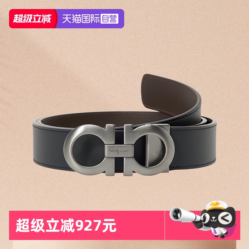 Ferragamo男士皮带哑光小牛皮