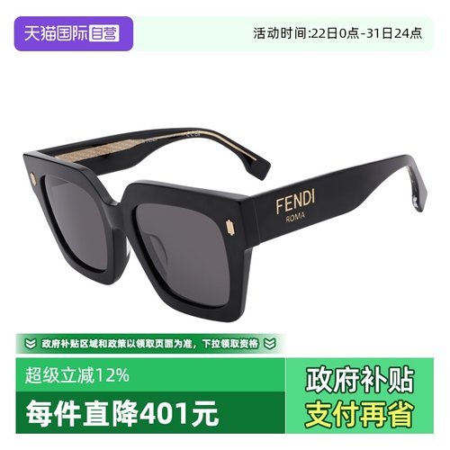 FENDI芬迪方框时尚女款太阳镜