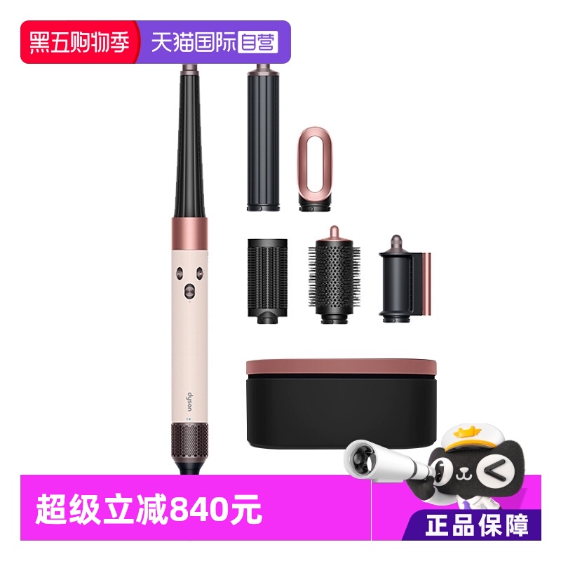 港版戴森卷发棒HS08礼盒卷直两用