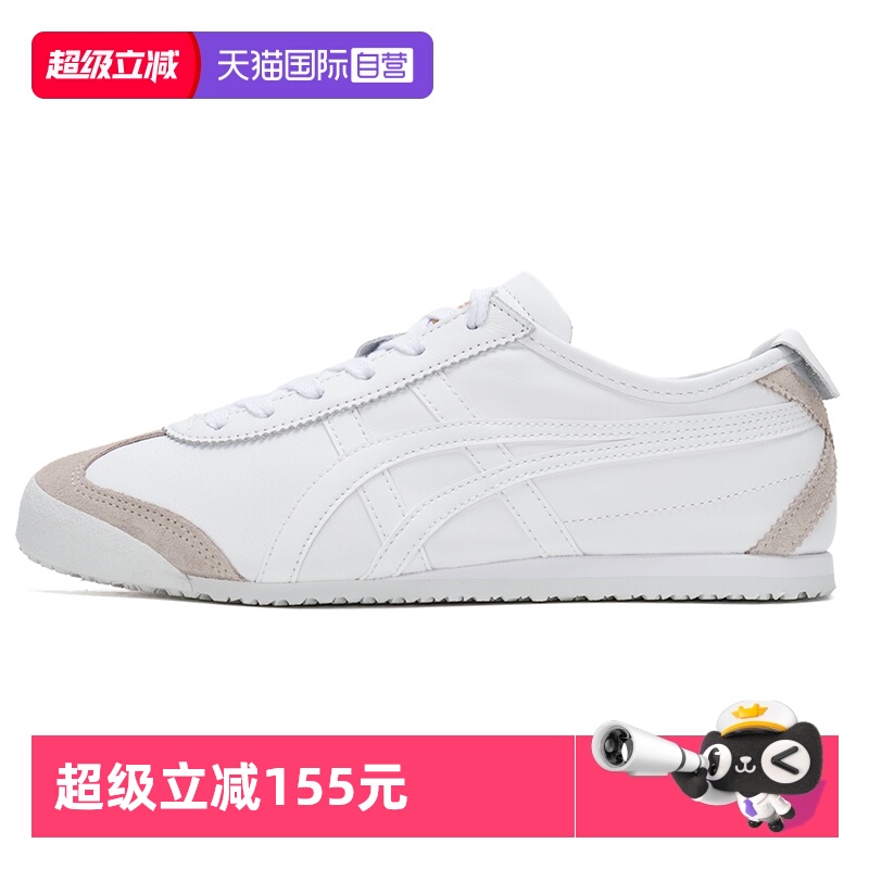 OnitsukaTiger鬼塚虎德训鞋