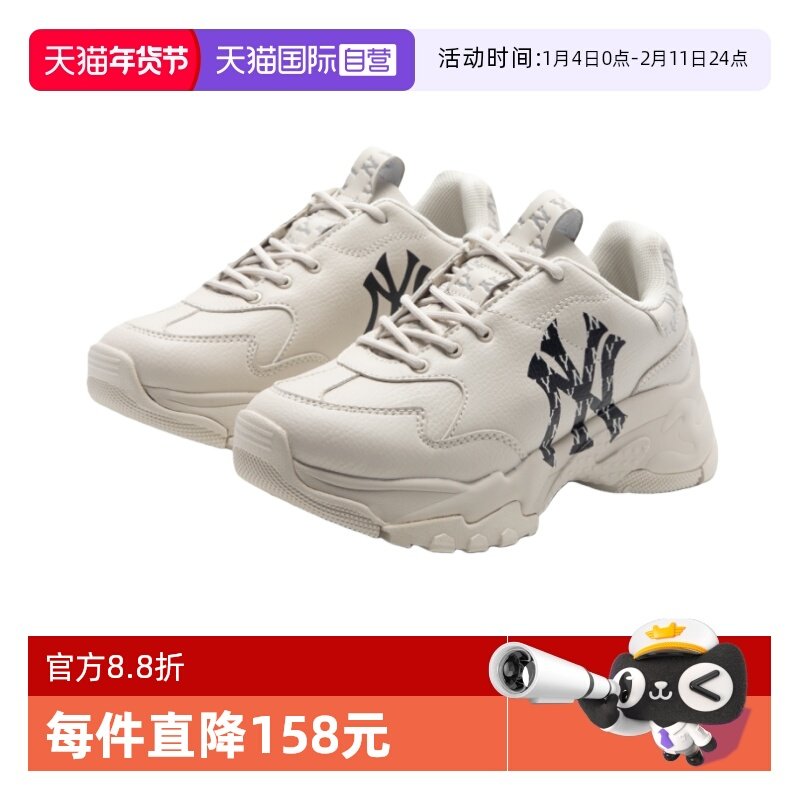 【自营】MLB 男女情侣时尚复古老花百搭厚底休闲老爹鞋3ASHBMN3N,运动鞋new,运动休闲鞋,淘宝优惠券,粉丝福利购,淘宝优惠卷