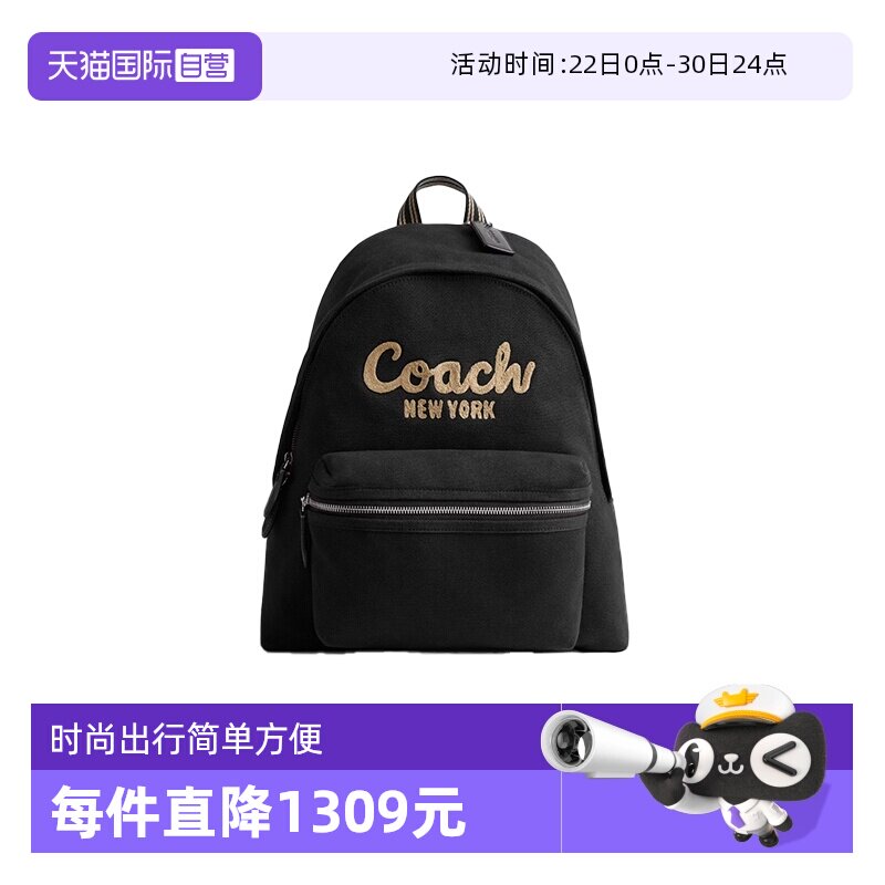 【自营】COACH/蔻驰男士/女士混合款League经典标志双肩包大容量