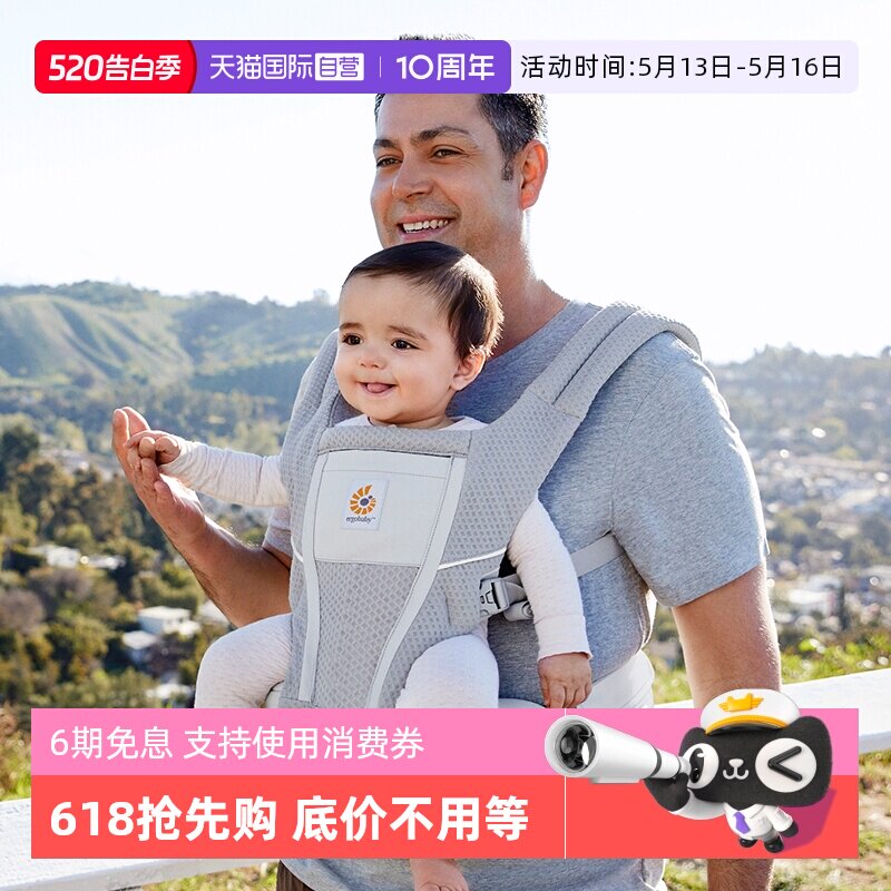【自营】美国ergobaby Alta二狗腰凳坐垫式婴儿背带前抱式坐凳
