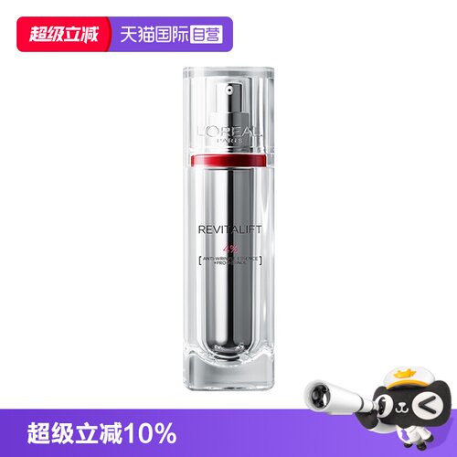 平滑肌肤稳定不刺激