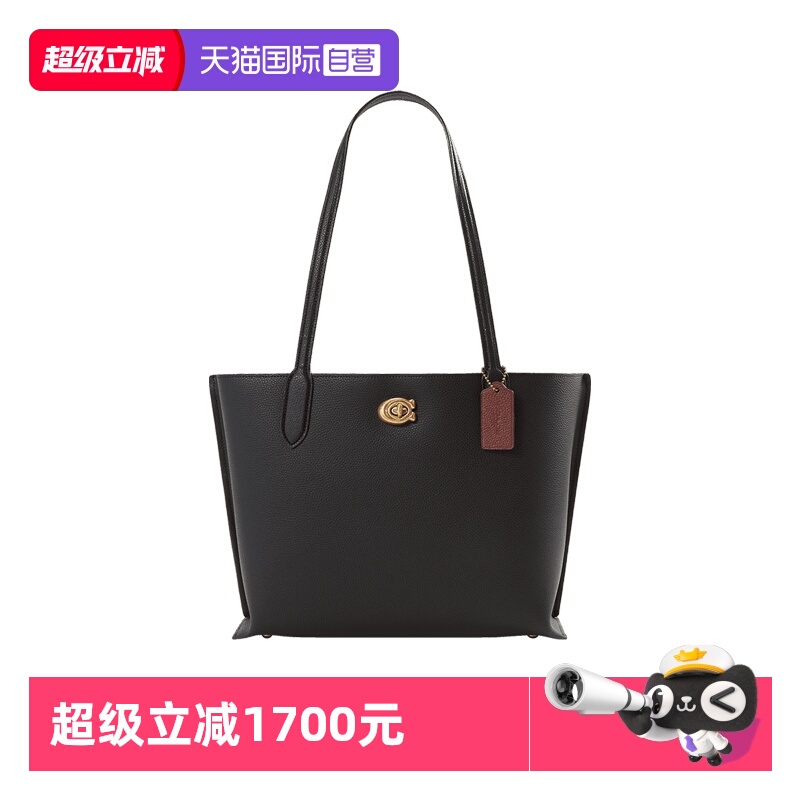 COACH黑色小牛皮托特包