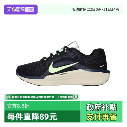 【自营】NIKE耐克男鞋AIR WINFLO 11缓震厚底跑步鞋IH0637-071