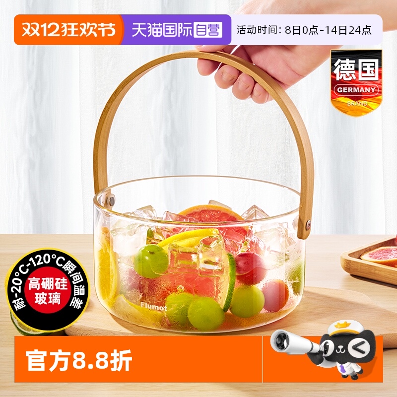 德国玻璃碗水果盘客厅茶几家用篮