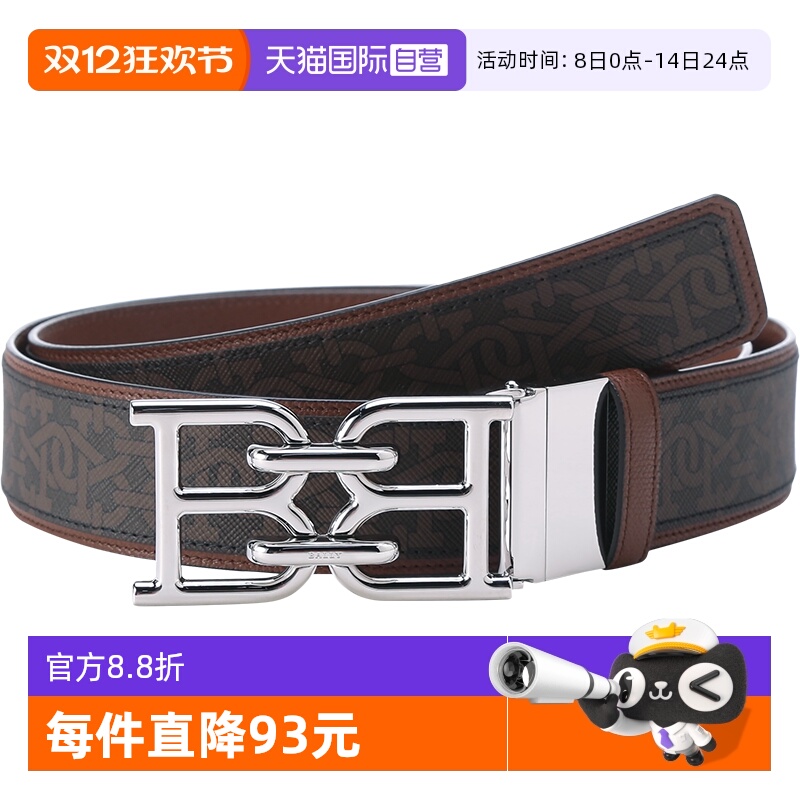 ۻ㣺ӪBally ʿTPUƤʽ˫ B CHAIN 40 M STM 1803.21Ԫ(88VIP 95)