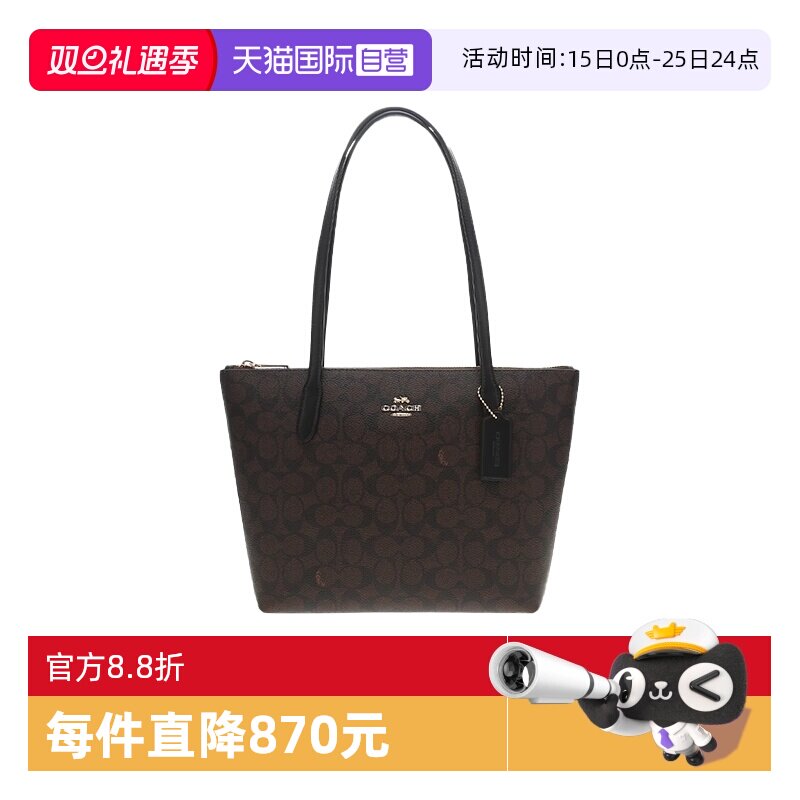 【自营】COACH/蔻驰Fiona 24 品牌微标印花 女士单肩手提托特包