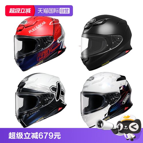 自营红蚂蚁SHOEI日本进口