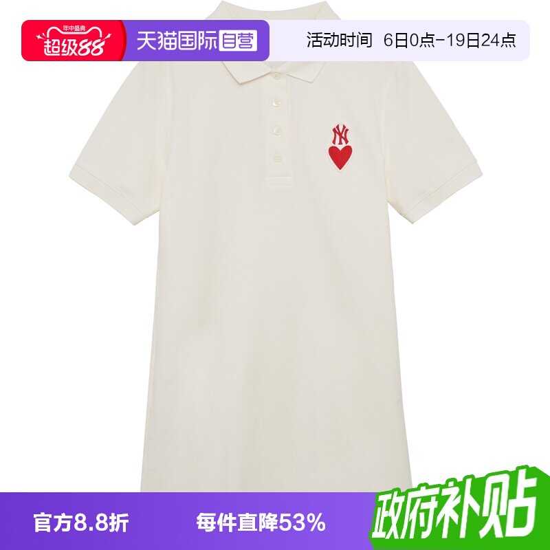 MLB爱心纯色POLO裙修身时尚