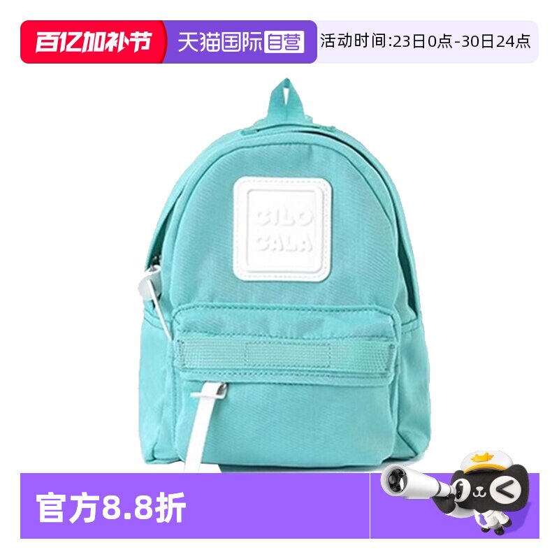 【自营】CILOCALA日本XS号旅行轻便户外双肩包徒步背包儿童书包 - 淘宝联盟商品
