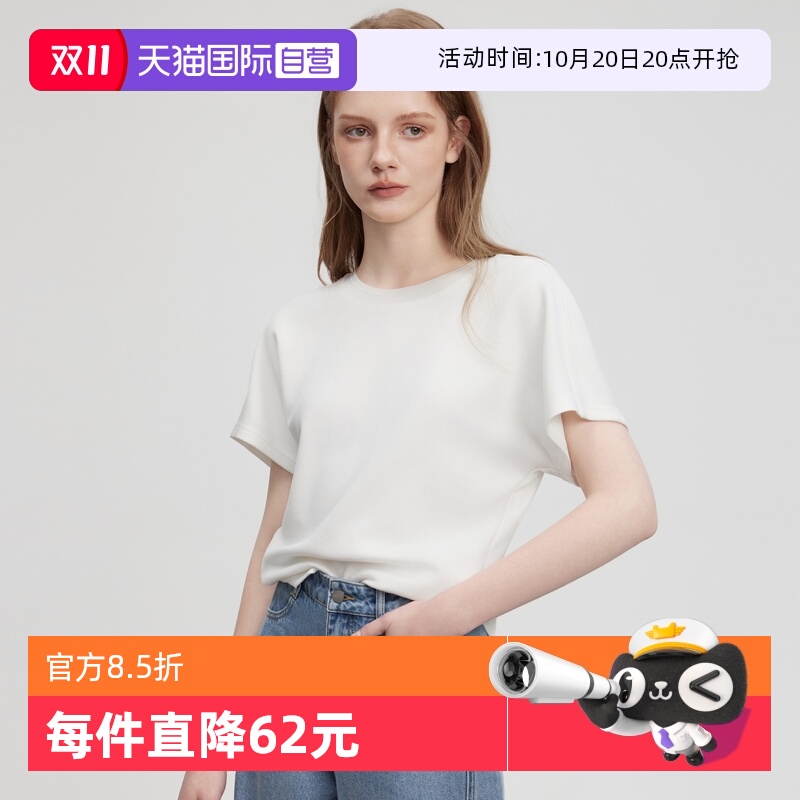 【自营】ELLE法式纯色白短袖女圆领设计感2025夏新款通勤T恤上衣