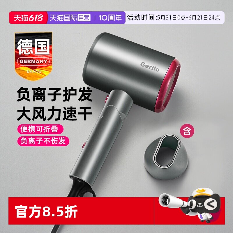 【自营】电吹风机专用家用大功率风力负离子护发静音速干宿舍风筒