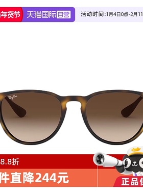 【自营】RayBan雷朋眼镜墨镜男女款超轻复古RB4171F RB4187F玳瑁