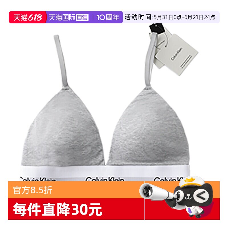 【自营】Calvin Klein/凯文克莱女内衣无钢圈三角杯性感运动文胸