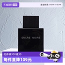 情人节礼物 自营 LALIQUE莱俪黑泽墨恋男士 香水100ml木质男士