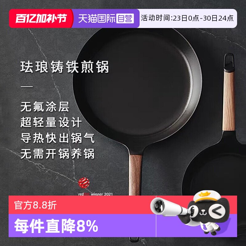 【自营】VERMICULAR日本进口珐琅平底锅超轻无涂层铸铁牛排煎锅盖