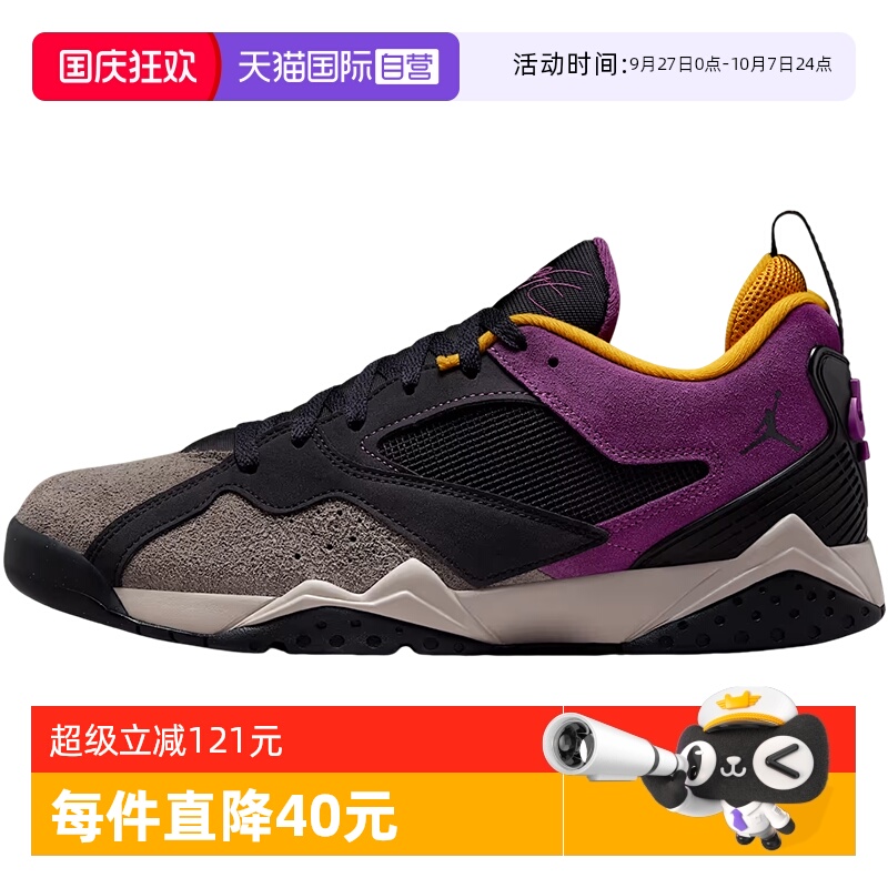 【自营】NIKE耐克男鞋JORDAN MVP 92运动训练篮球鞋HQ3950-005