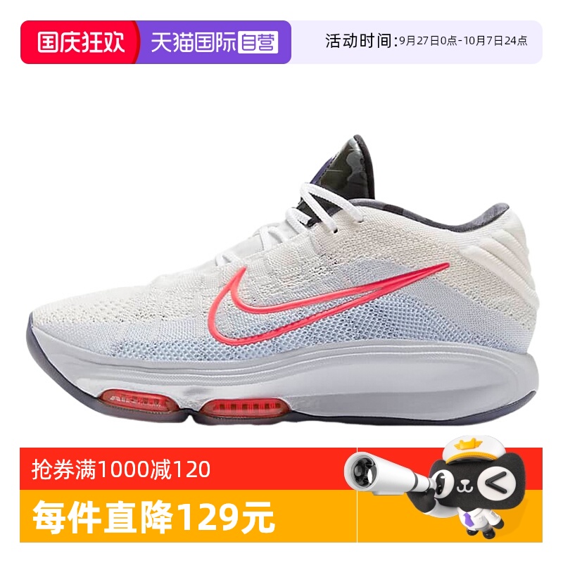 【自营】Nike耐克男运动鞋中帮缓震实战篮球鞋HQ3453-060休闲鞋