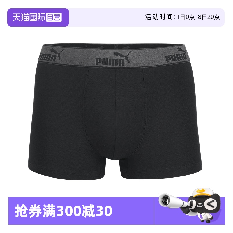 ۻ㣺S ɫ PUMAʿڿ㾭ӡ271.68Ԫ4(67.92Ԫ/88VIP 95)