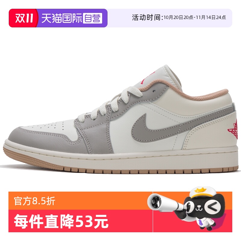 【自营】Nike耐克男鞋板鞋新款AIR JORDAN 1 LOW低帮运动篮球鞋