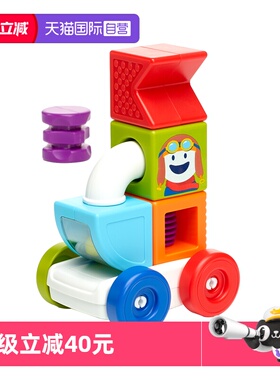 【自营】比利时SMARTMAX小小建造师 百变磁力棒磁吸玩具1.5-5岁