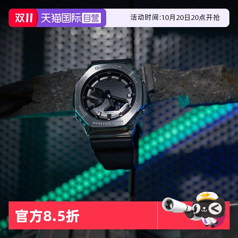 自营卡西欧金属中性运动双显男表