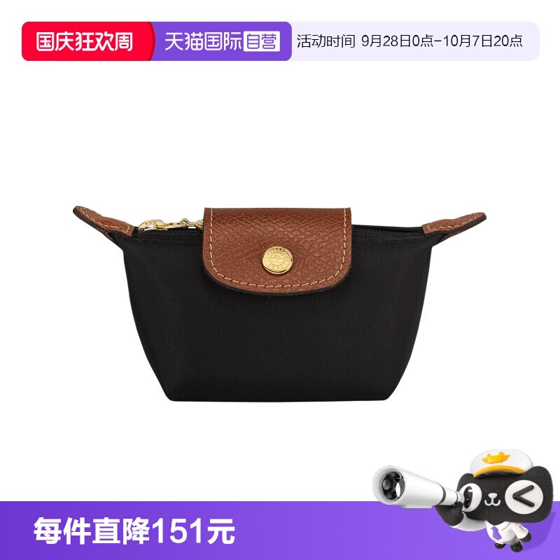 自营小号LONGCHAMP/珑骧