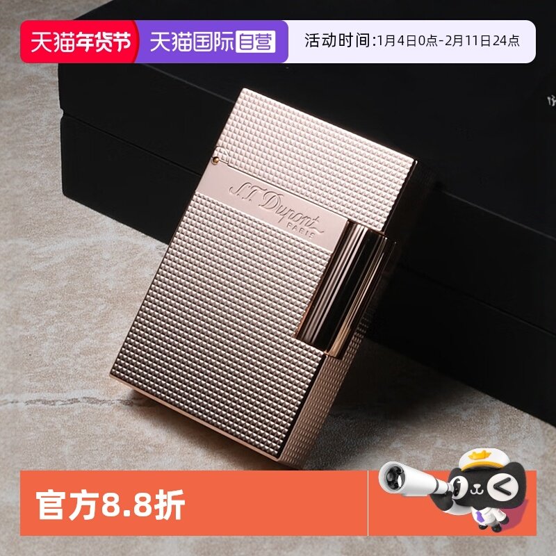【自营】S.T.DUPONT法国都彭朗声打火机Cling系列Ligne2中号