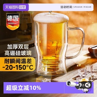 专业轻奢高档精酿大容量创意扎啤杯 德国啤酒杯子2025新款 自营