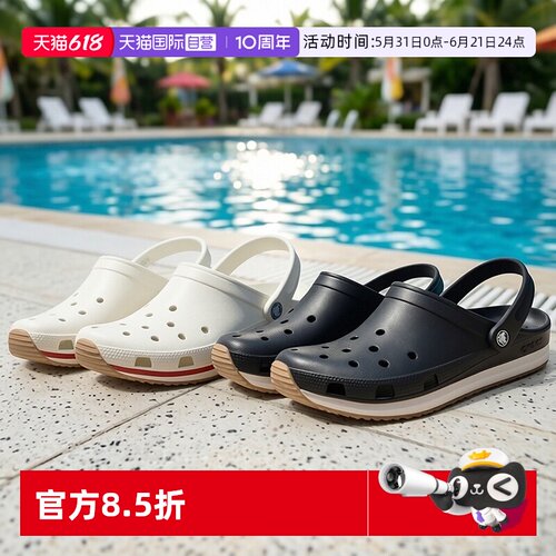 Crocs花园沙滩鞋洞洞鞋