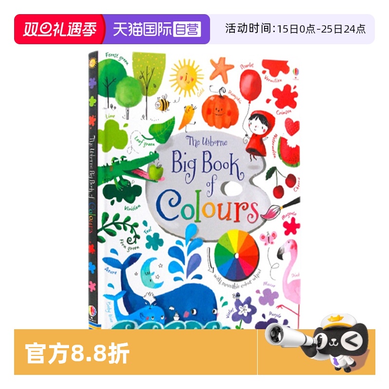 【自营】Usborne出品 孩子的色彩启蒙全书 Big Book of Colours颜色识别 11大色系130余种颜色英文原版 儿童色彩早教认知 艺术启蒙