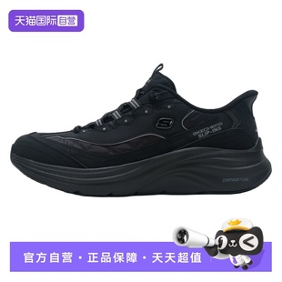 舒适简约运动鞋 男鞋 SKECHERS斯凯奇休闲鞋 户外轻便跑步鞋 自营