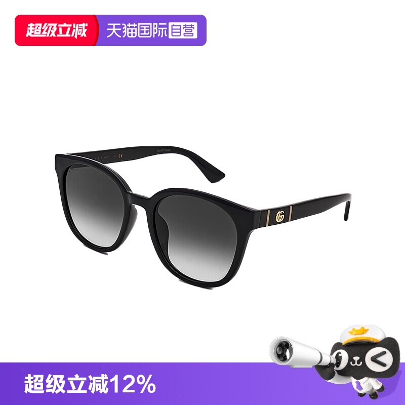 【自营】意大利GUCCI古驰旅游防晒太阳镜女墨镜男眼镜礼物1122SA