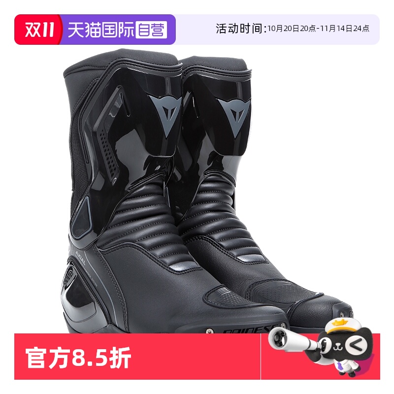 Dainese机车骑行靴长款防护