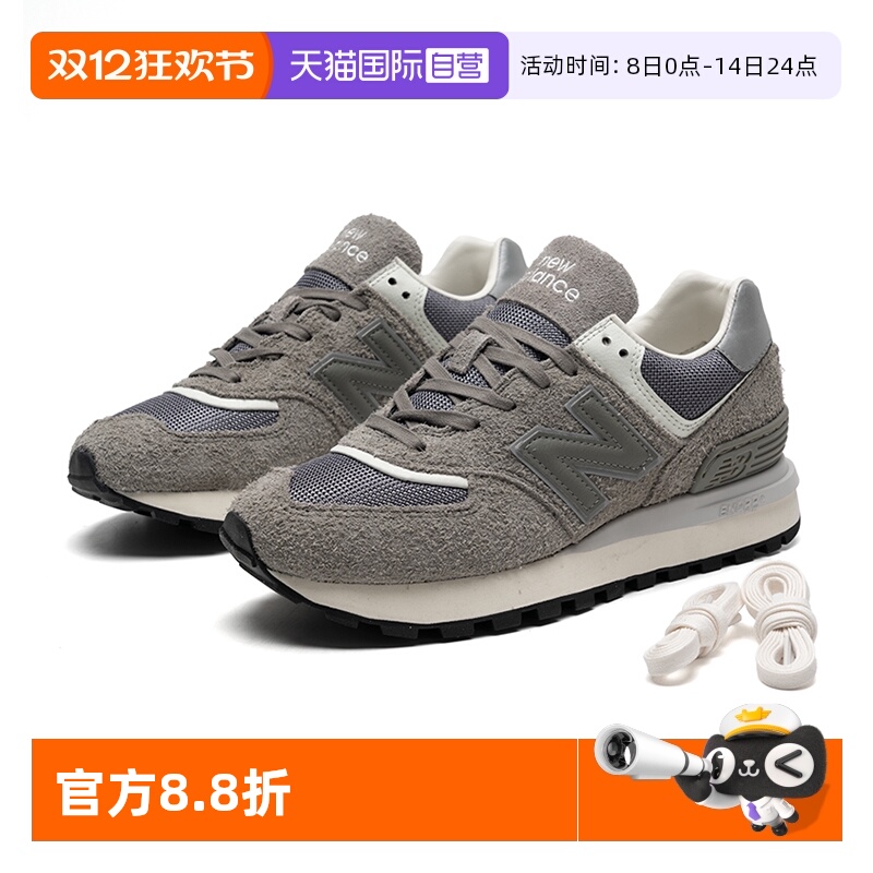 【自营】New Balance男女复古情侣运动鞋厚底显高休闲鞋U574LGGY