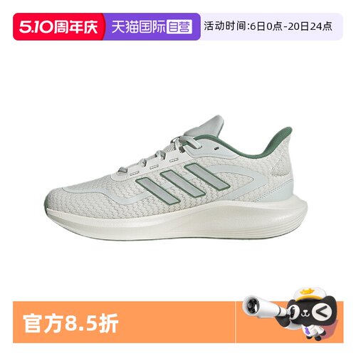 阿迪达斯男女运动跑步鞋