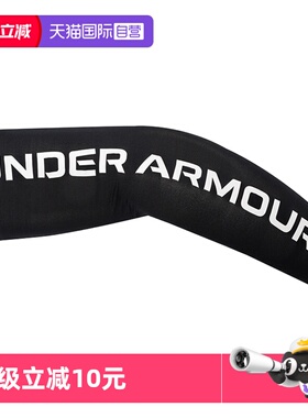 【自营】UA安德玛护具训练配件新款单只健身篮球运动护臂1380008