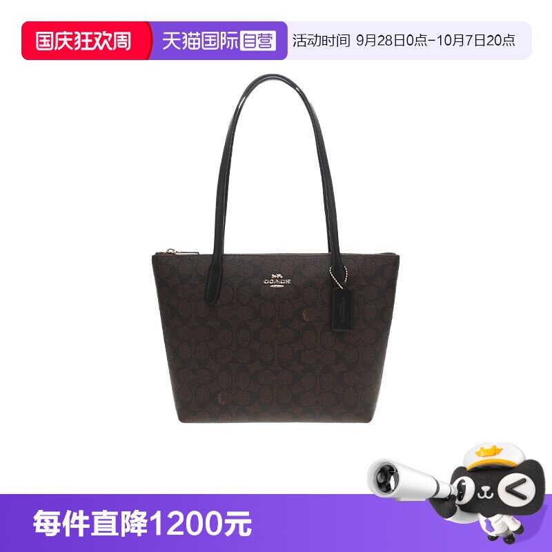 【自营】COACH/蔻驰Fiona 24 品牌微标印花 女士单肩托特包女包