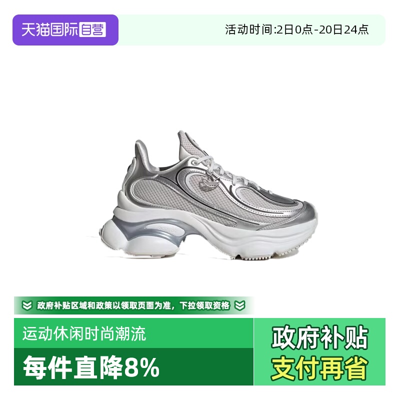 【自营】adidas三叶草OZVENUZ复古跑鞋男女同款运动休闲鞋&nbsp;KI0557