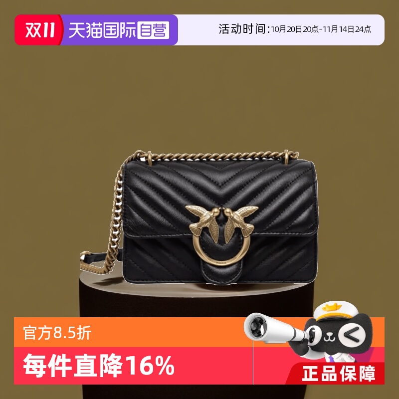皮质燕子PINKO斜挎包链条时尚